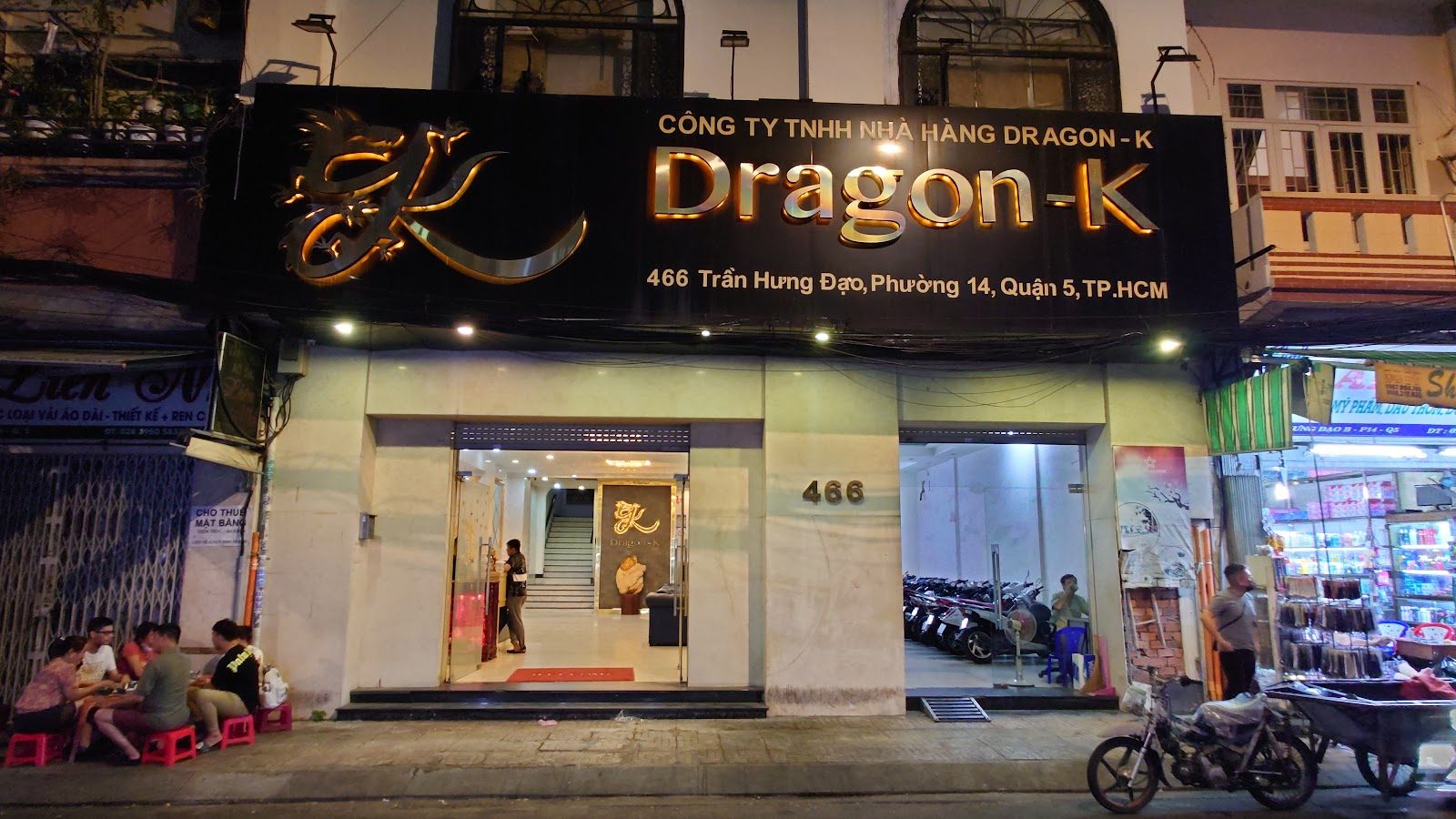 Dragon K 호치민 가라오케 룸